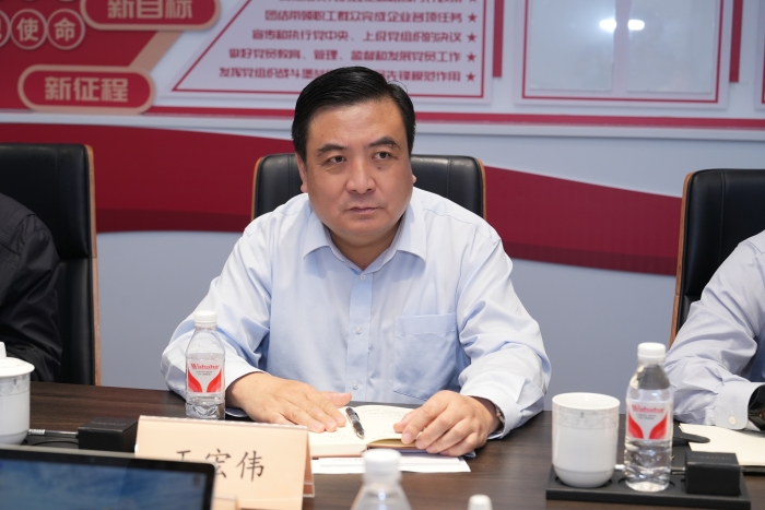 王宏伟